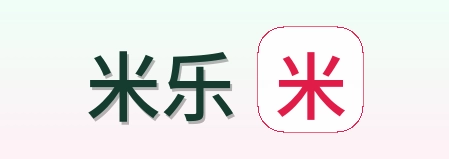 米乐 Logo